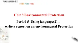 Unit 3 Environmental protection Period 5 Using language(2) Reading for writing 課件 -高中英語新教材同步備課(人教版選擇性必修第三冊）