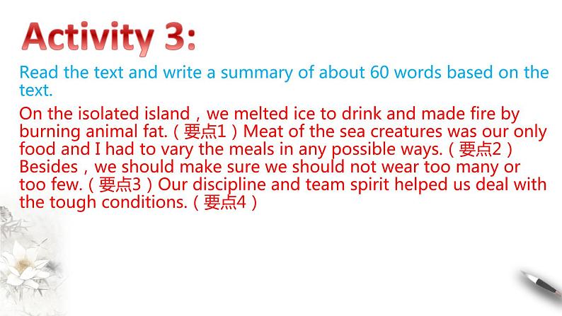 Unit 4 Adversity and courage Period 5 Reading for writing 课件 -【新教材精创】2020-2021学年高中英语新教材同步备课(人教版选择性必修第三册)第7页