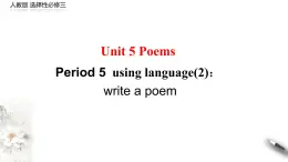 Unit 5  Poems Period 5 Using language(2) Reading for writing 課件 -【新教材精創(chuàng)】高中英語新教材同步備課(人教版選擇性必修第三冊）