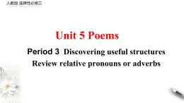Unit 5 Poems Period 3 Discovering useful structures課件 -【新教材精創(chuàng)】高中英語新教材同步備課(人教版選擇性必修第三冊）