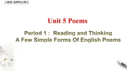 Unit 5 Poems Period1 Reading and thinking課件 -【新教材精創(chuàng)】高中英語新教材同步備課(人教版選擇性必修第三冊）