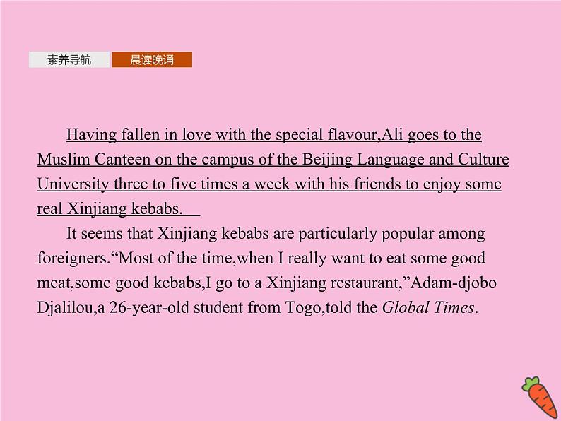 2020_2021学年新教材高中英语Unit3FOODANDCULTURESectionAReadingandThinking课件新人教版选择性必修2第5页