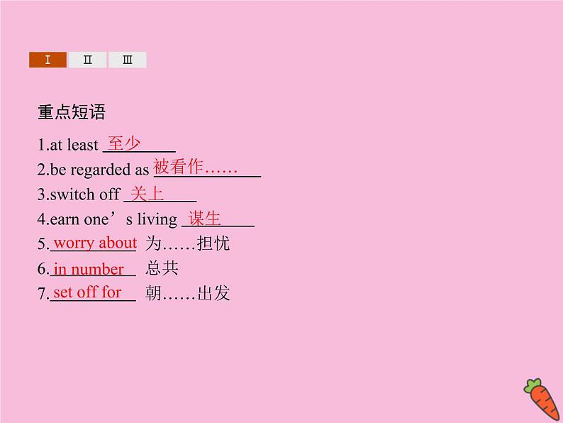 2020_2021学年新教材高中英语Unit3FOODANDCULTURESectionBLearningAboutLanguage课件新人教版选择性必修203