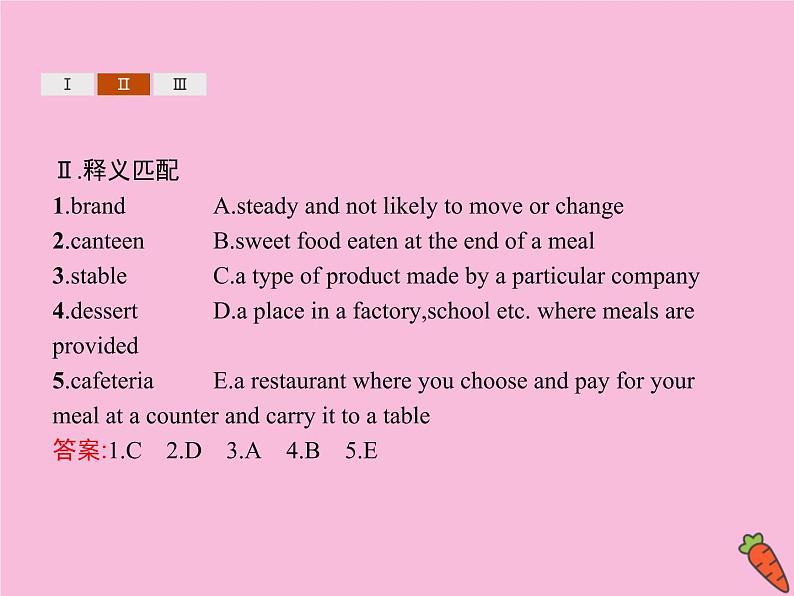 2020_2021学年新教材高中英语Unit3FOODANDCULTURESectionBLearningAboutLanguage课件新人教版选择性必修205