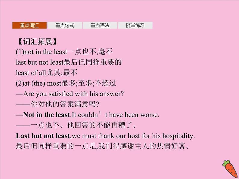 2020_2021学年新教材高中英语Unit3FOODANDCULTURESectionBLearningAboutLanguage课件新人教版选择性必修208