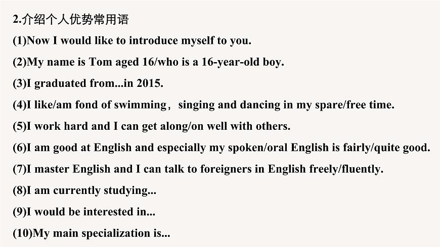 2020-2021學(xué)年高中英語外研版(2019)選擇性必修第四冊Unit1 Period Five Writing—Writing an application letter課件第6頁