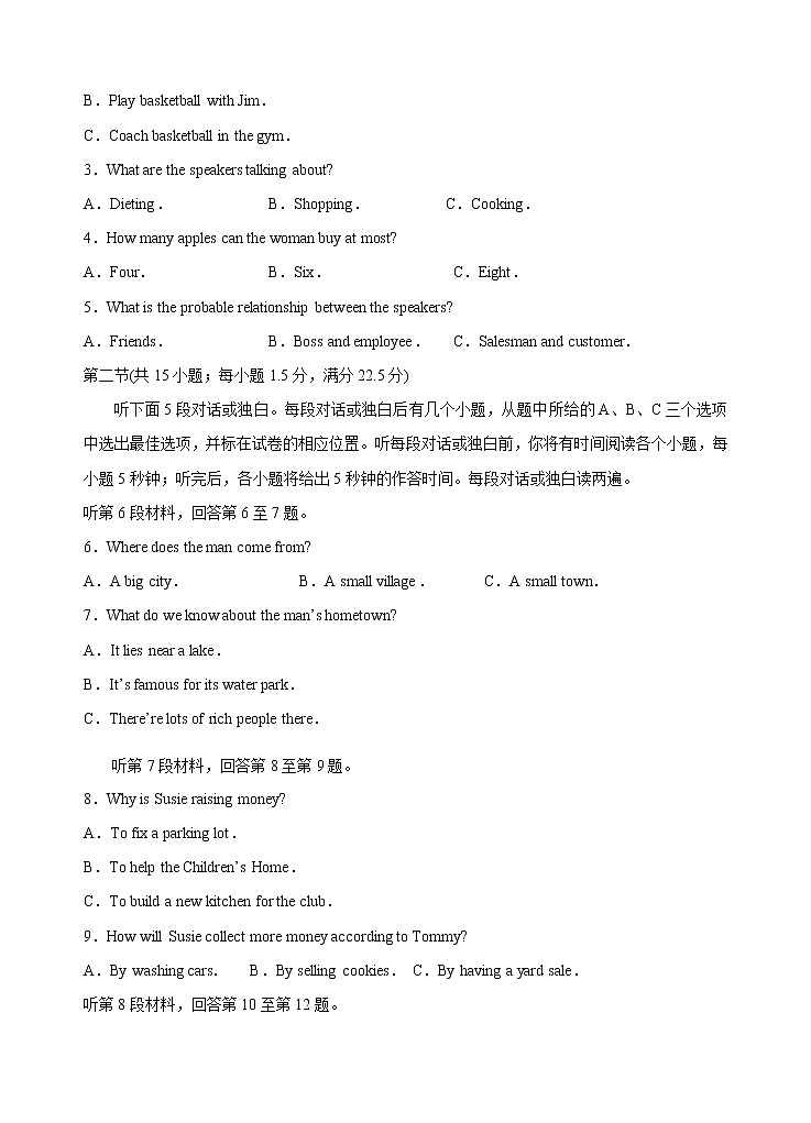 Unit 3 Environmental protection Period 4 Using language(1) 听力 课时练习02