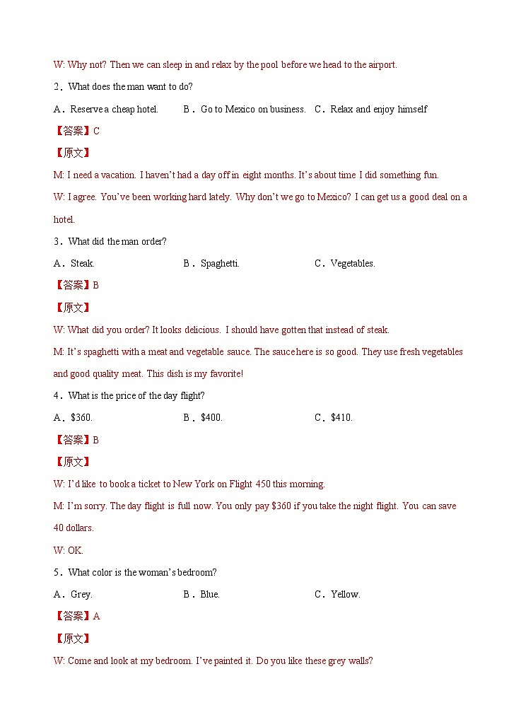 Unit 5 Poems Period 4 Using Language (1):Listening 课时练习03