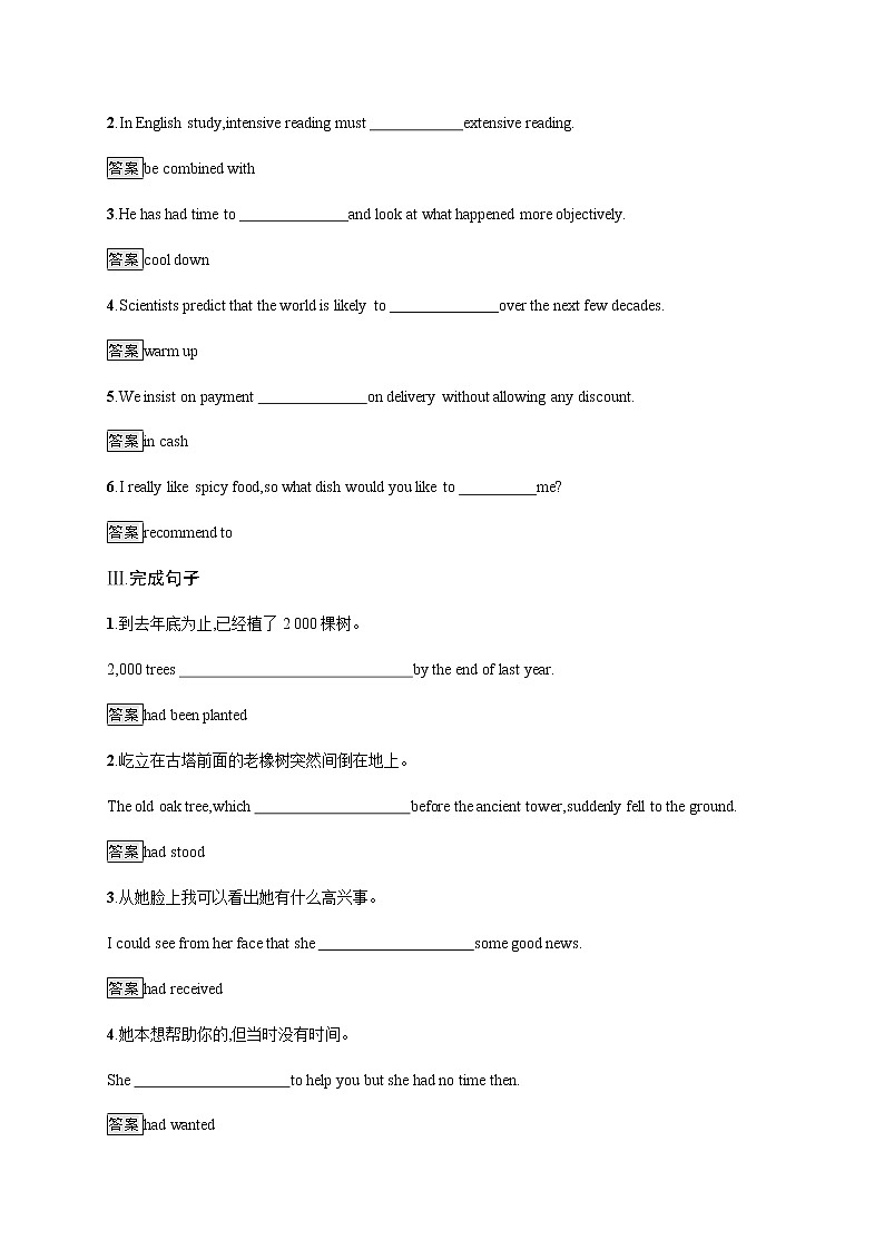 Unit 3 Section C Using Language (Ⅰ) 高中英语人教版(2019)选择性必修第二册课后练习第2页