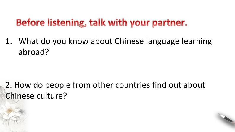 【新高考】Unit 2 Period 4 Using langauge 1听力 课件第3页