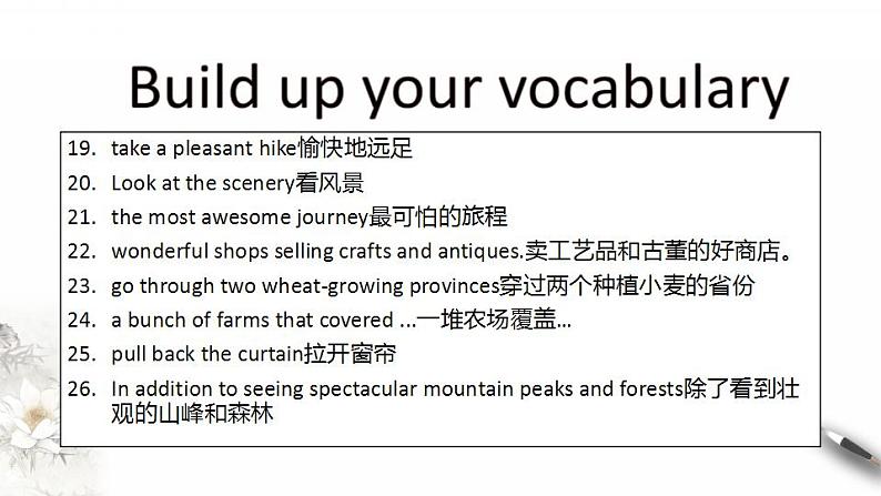 高中英语人教版 (2019) 选择性必修第二册 Unit 4 Period 2 Learning about Language课件04