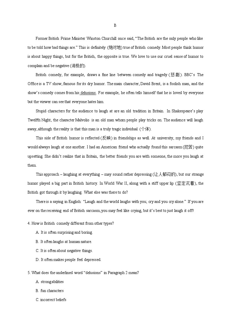 Unit 4 Body language Review 练习(原题版)第3页
