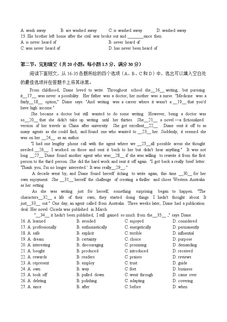 Unit 2 Lessons in life A 卷-2020-2021学年高二英语选择性必修第四册同步单元AB卷(新教材外研版,天津专用)02