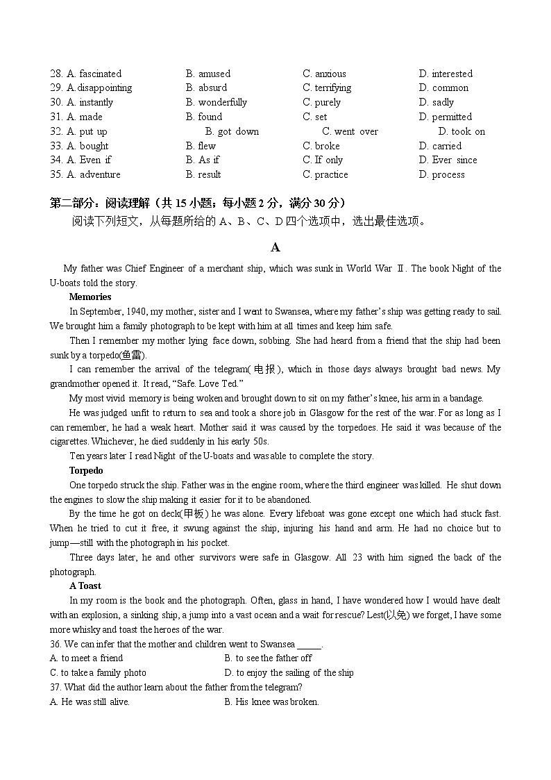 Unit 2 Lessons in life A 卷-2020-2021学年高二英语选择性必修第四册同步单元AB卷(新教材外研版,天津专用)03