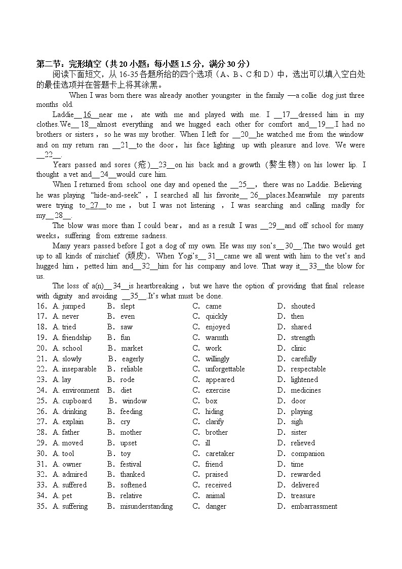 Unit 4 Everyday economics A 卷-2020-2021学年高二英语选择性必修第四册同步单元AB卷(新教材外研版,天津专用)02