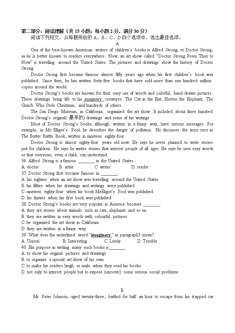 Unit 4 Everyday economics A 卷-2020-2021学年高二英语选择性必修第四册同步单元AB卷(新教材外研版,天津专用)03