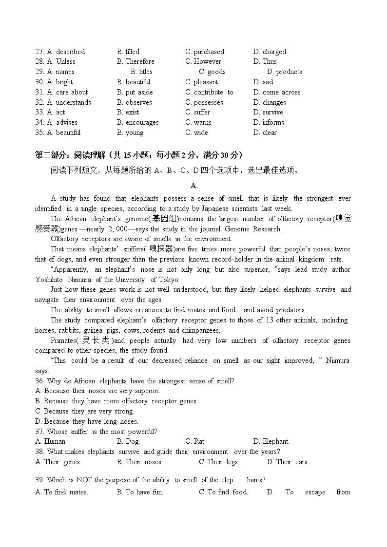 Unit 6 Space and beyond A 卷-2020-2021学年高二英语选择性必修第四册同步单元AB卷(新教材外研版,天津专用)03