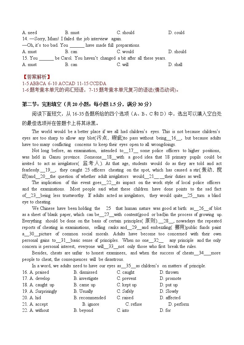 Unit 6 Space and beyond A 卷-2020-2021学年高二英语选择性必修第四册同步单元AB卷(新教材外研版,天津专用)02