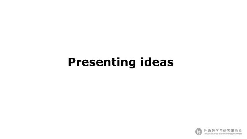 Unit4 A glimpse of the future Presenting ideas & Reflection 课件-【新教材】外研版(2019)高中英语选择性必修第三册02