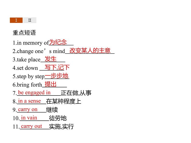 Unit 4 Section C Developing ideas & Presenting ideas & Reflection 【新教材】高中英语外研版(2019)选择性必修第二册同步课件 (共47张PPT)第3页
