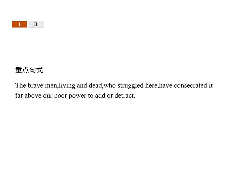 Unit 4 Section C Developing ideas & Presenting ideas & Reflection 【新教材】高中英语外研版(2019)选择性必修第二册同步课件 (共47张PPT)第4页