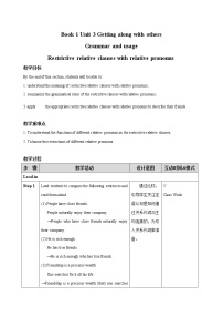 高中英语牛津译林版 (2019)必修 第一册Unit 3 Getting along with others教案