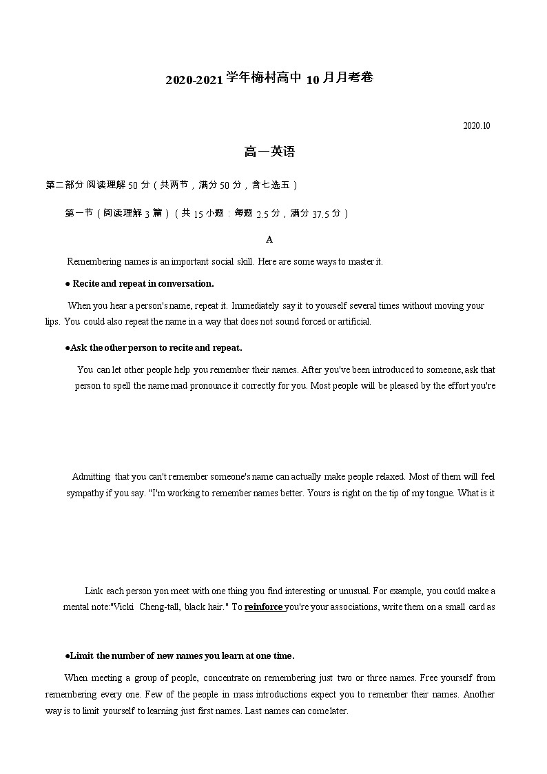 江苏省无锡市梅村高中2020-2021学年高一年级10月月考英语试卷 Word版第1页