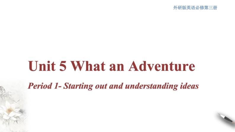 5.1 Starting out & Understanding ideas 课件（2）(共20张PPT)01