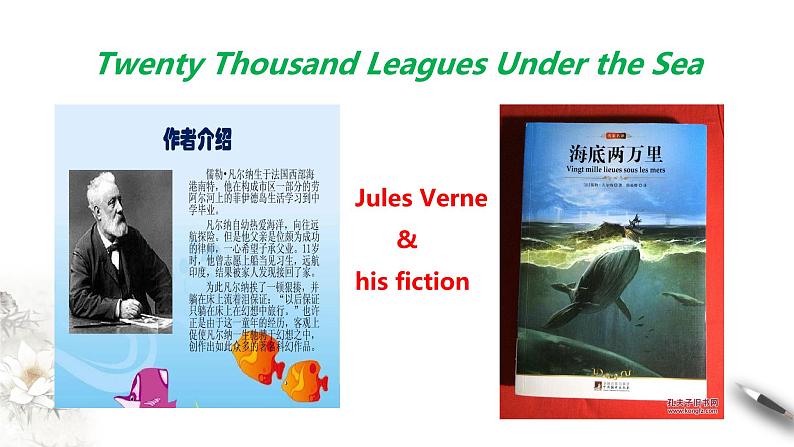 5.3 Developing ideas 课件(1)(共20张PPT)第2页