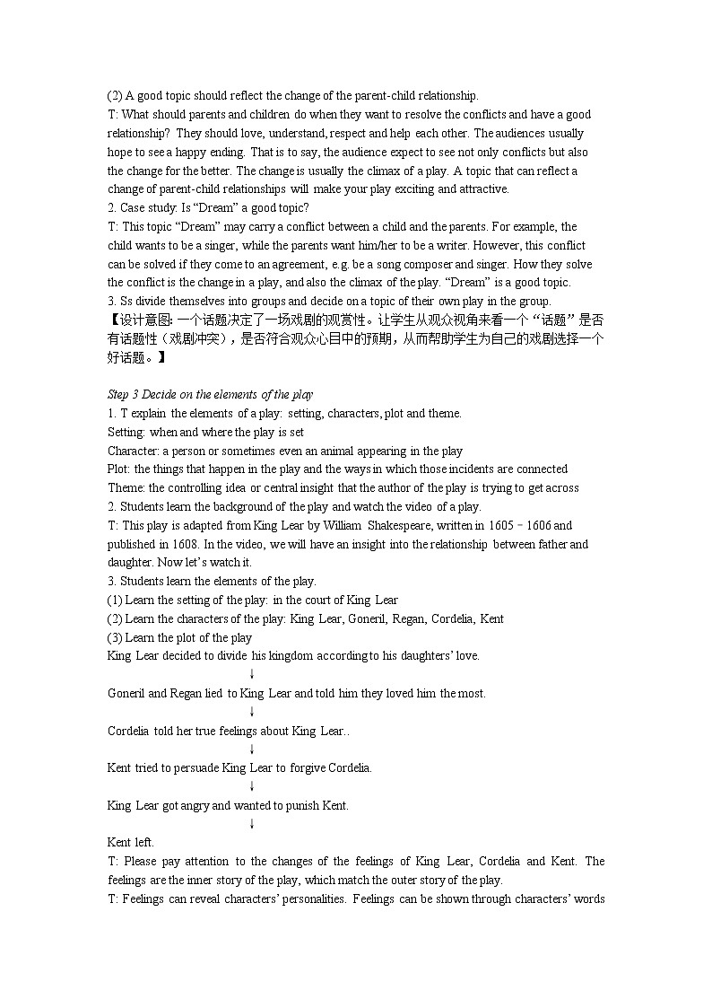 牛津译林2020版必修一unit2Project 教案02