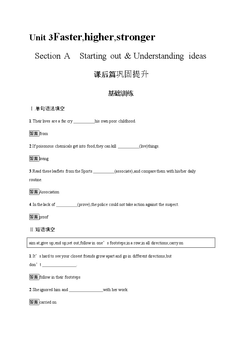 外研版英语选修第一册习题 Unit 3　Section A　Starting out & Understanding ideas01