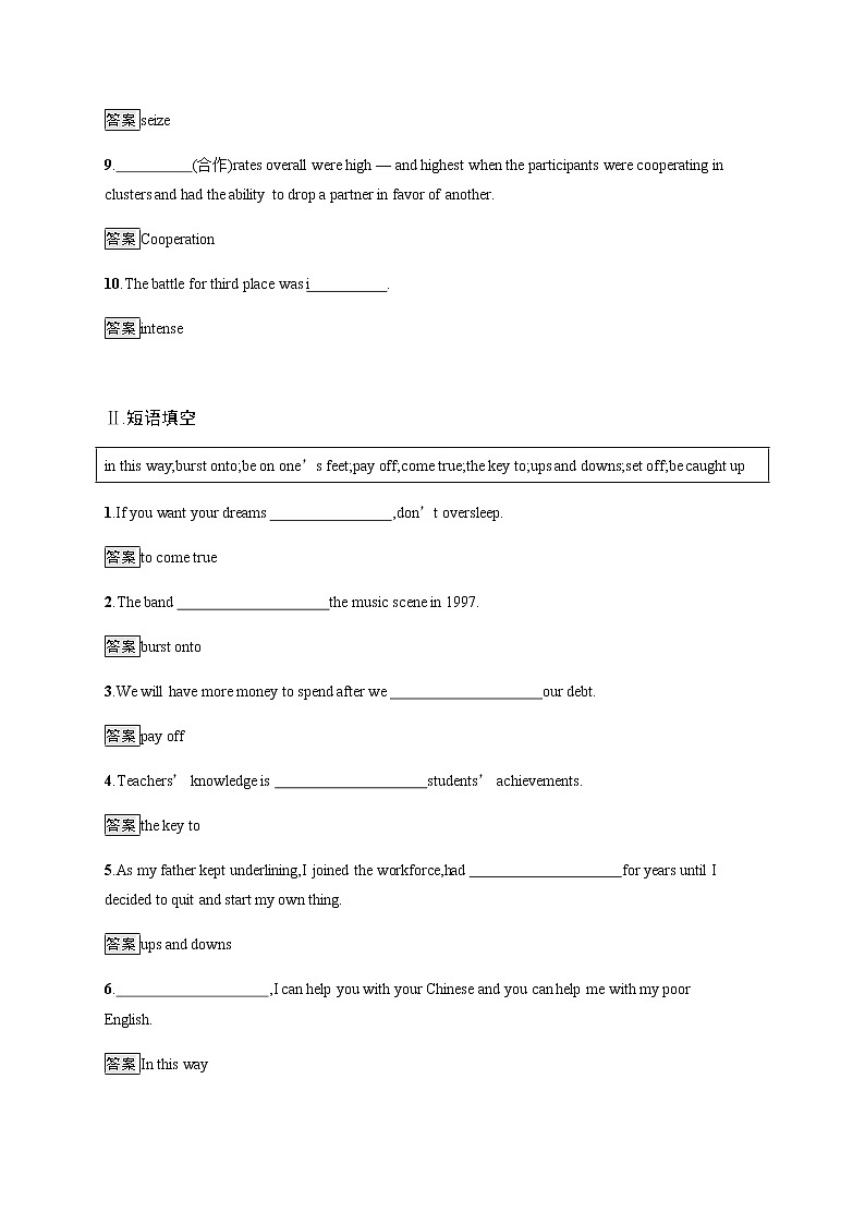 外研版英语选修第一册习题 Unit 3 Section C Developing ideas & Presenting ideas & Reflection02
