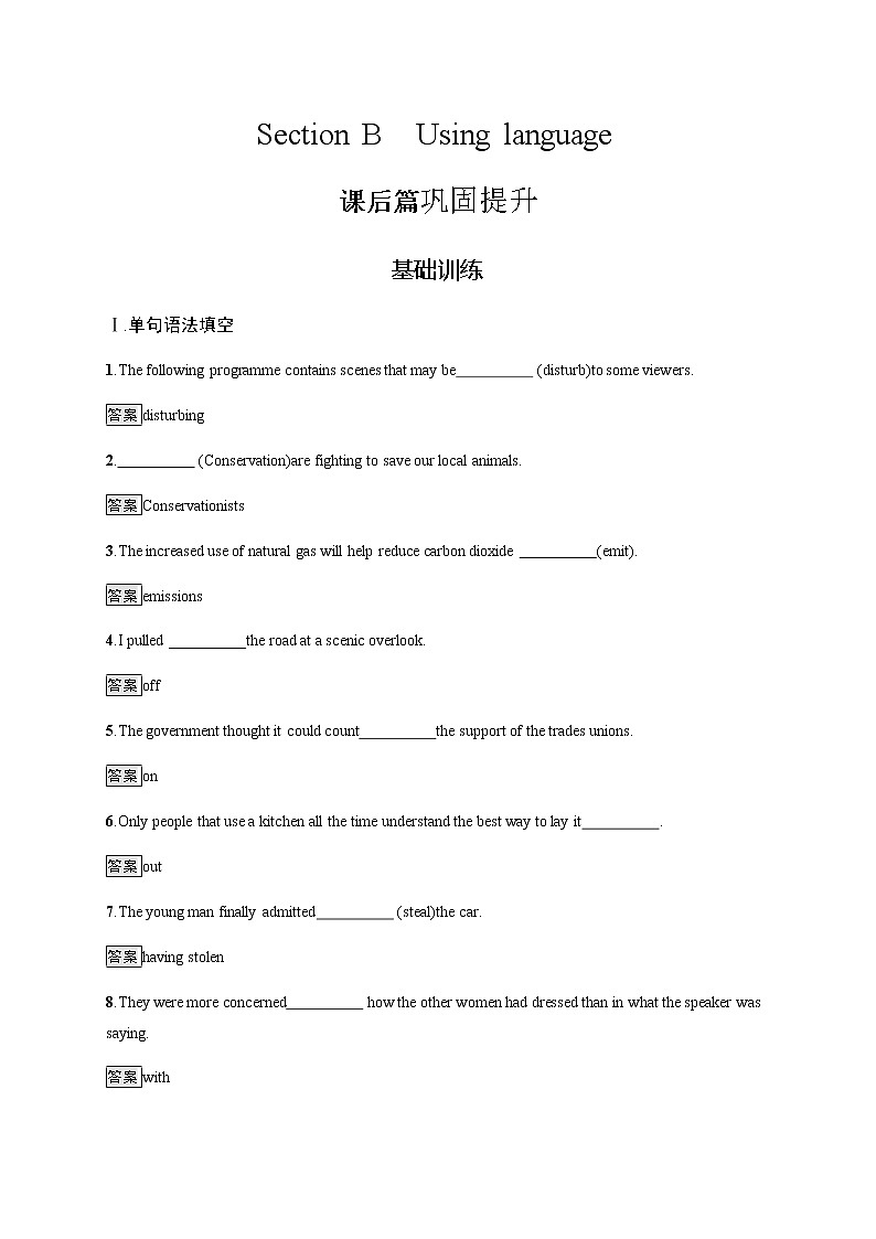 外研版英语选修第一册习题 Unit 6 Section B Using language第1页