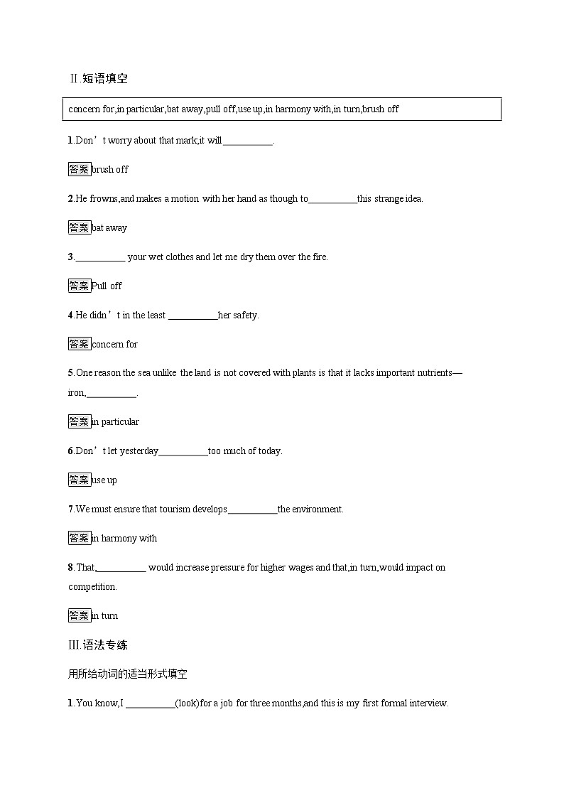 外研版英语选修第一册习题 Unit 6 Section B Using language第2页