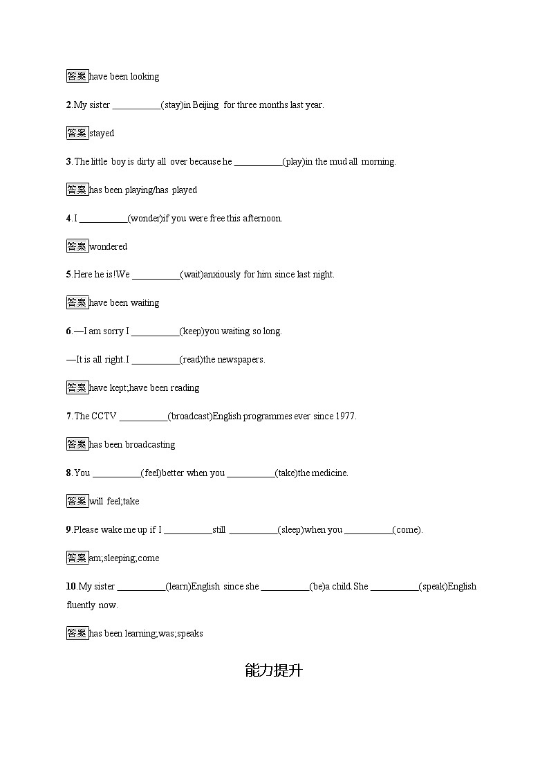 外研版英语选修第一册习题 Unit 6 Section B Using language第3页