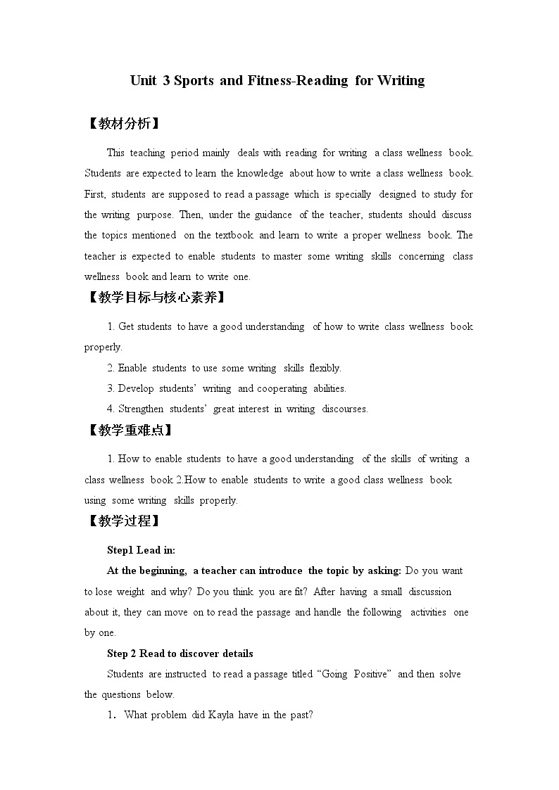 高中英语人教版 (2019) 必修一  (教案)Unit 3 Sports and Fitness-Reading for Writing01