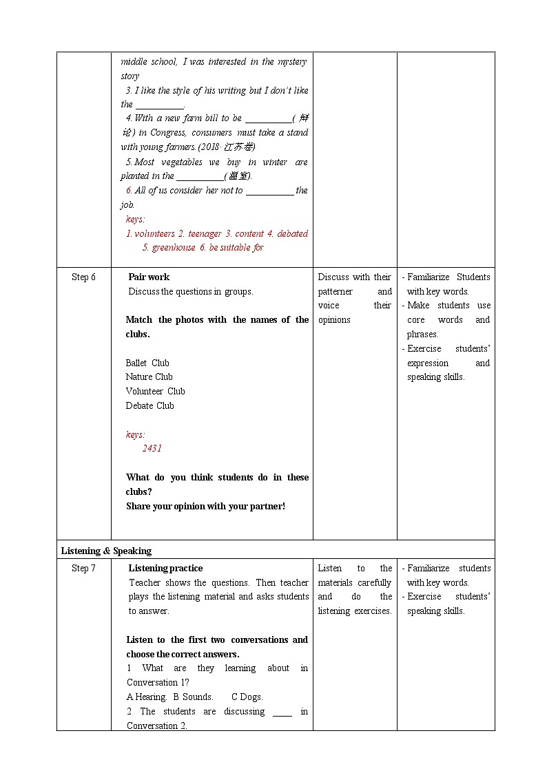 高中英语人教版 (2019) 必修一 Unit 1 Period 1 Listening and Speaking教案第3页