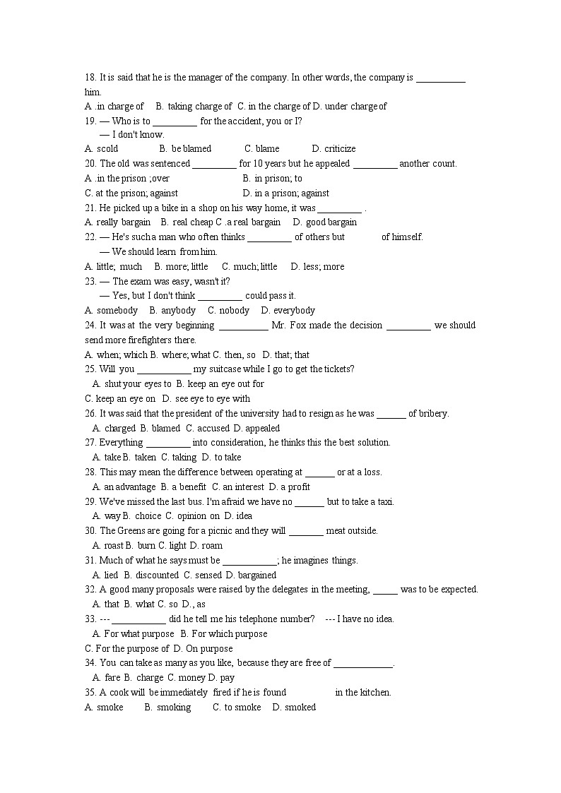 人教版高中英语选修九 unit 5inside advertising 测试102
