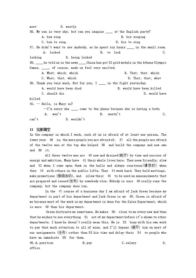 高中英语 unit5 inside advertising单元测试2 新人教版选修902