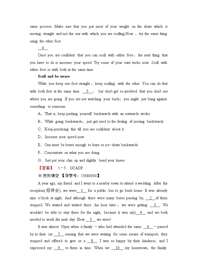 2018版高中英语(人教版)选修9同步练习题:Unit 3 Period Ⅱ Warming Up & Reading 学业分层测评502