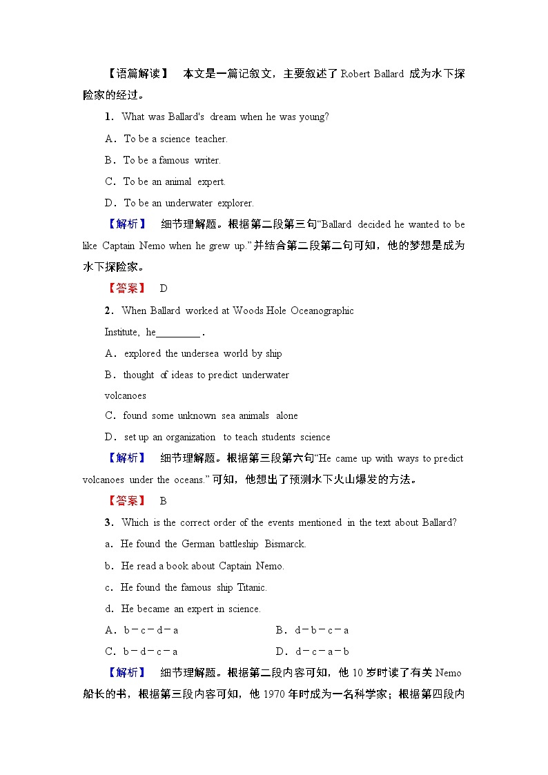 2018版高中英语（人教版）选修9同步练习题：Unit 2 单元综合测评202