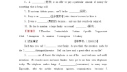 人教版 (新课标)选修9&10Unit 1 Breaking records练习