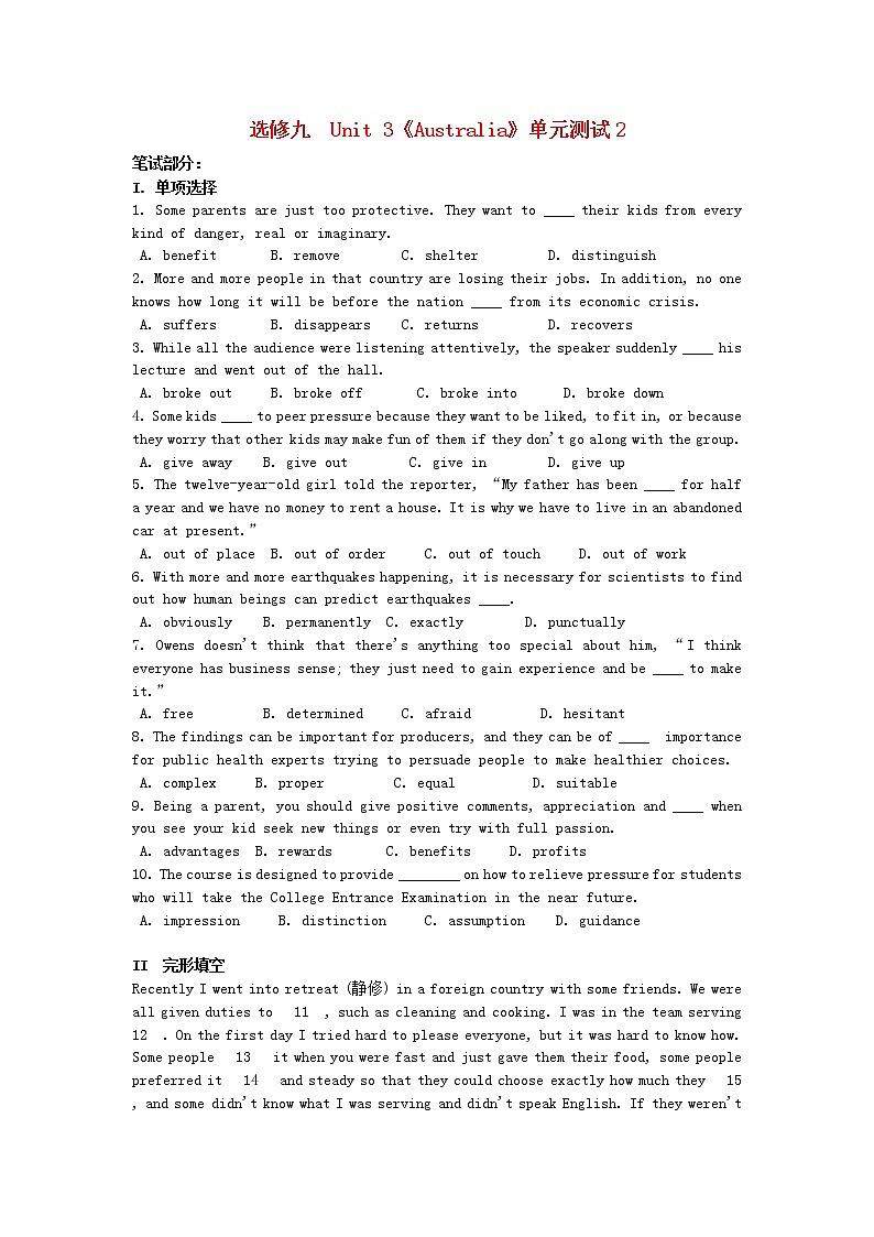 高中英语 unit3 australia单元测试2 新人教版选修901