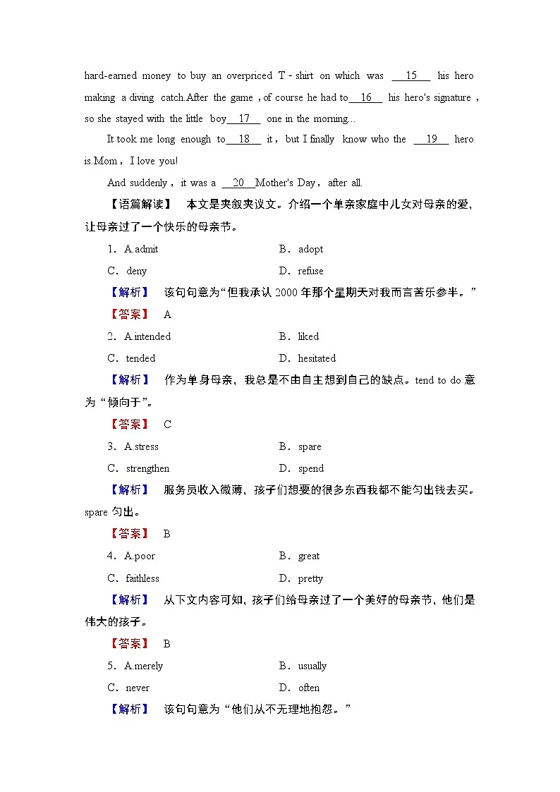 2016-2017学年高中英语人教版选修九学业分层测评Unit 4 Exploring planets 7第3页