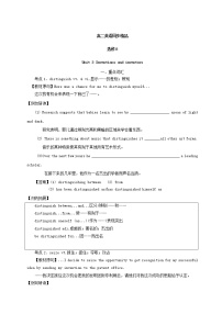 高中英语人教版 (新课标)选修7&8选修8Unit 3 Inventors and inventions复习练习题