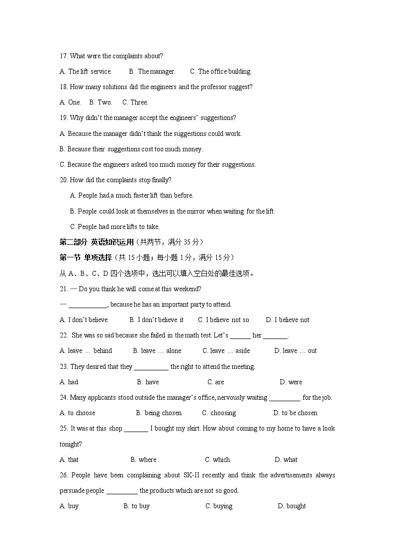 英语:Unit 2《Robots 》单元同步测试(1)03