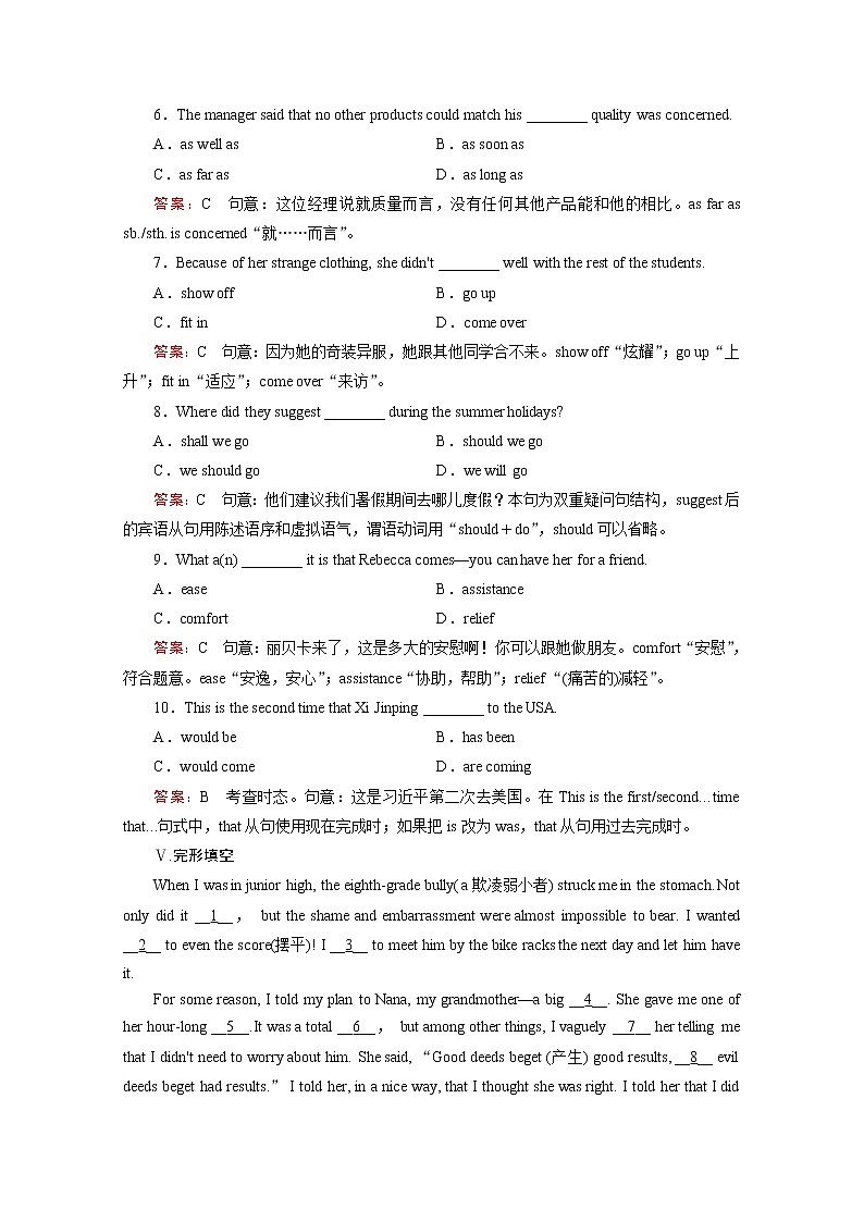 高中英语人教版选修7练习 unit 5 section 103