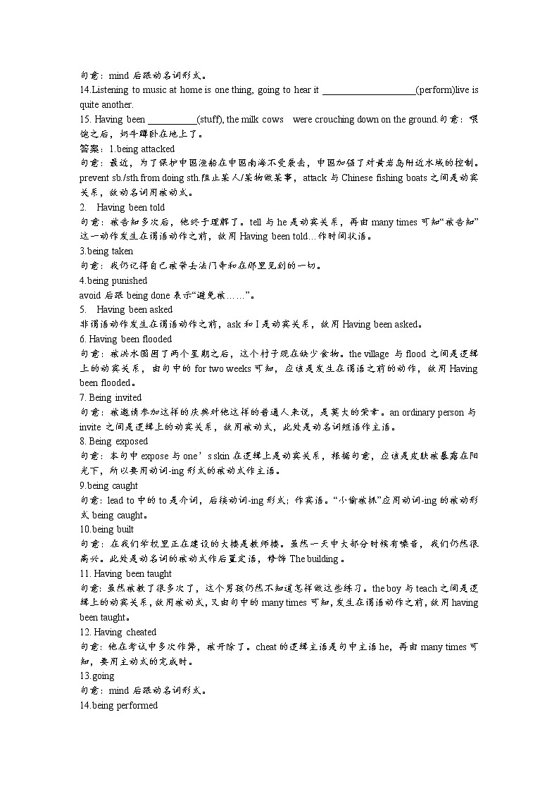 2017春人教版英语选修7课后练:Unit 3 Under 课后限时作业3.2 Word版含答案第2页