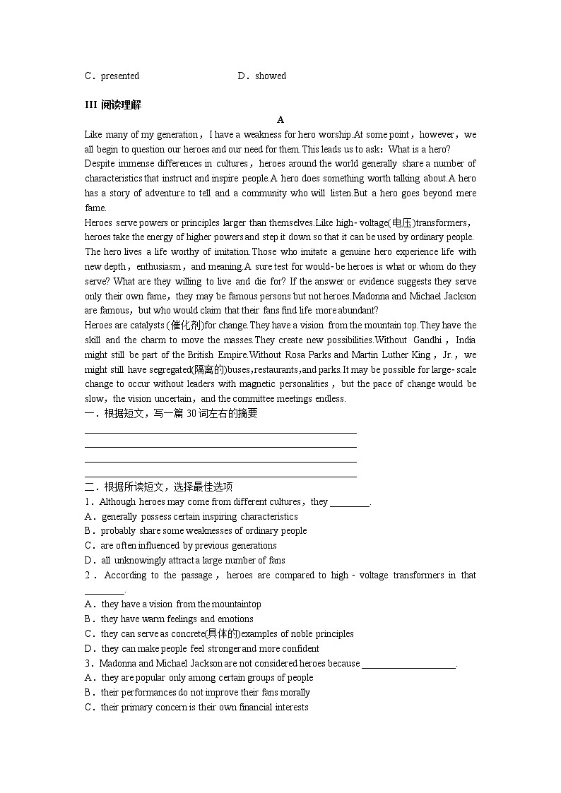 人教版高中英语选修八 unit 2 cloning 测试203
