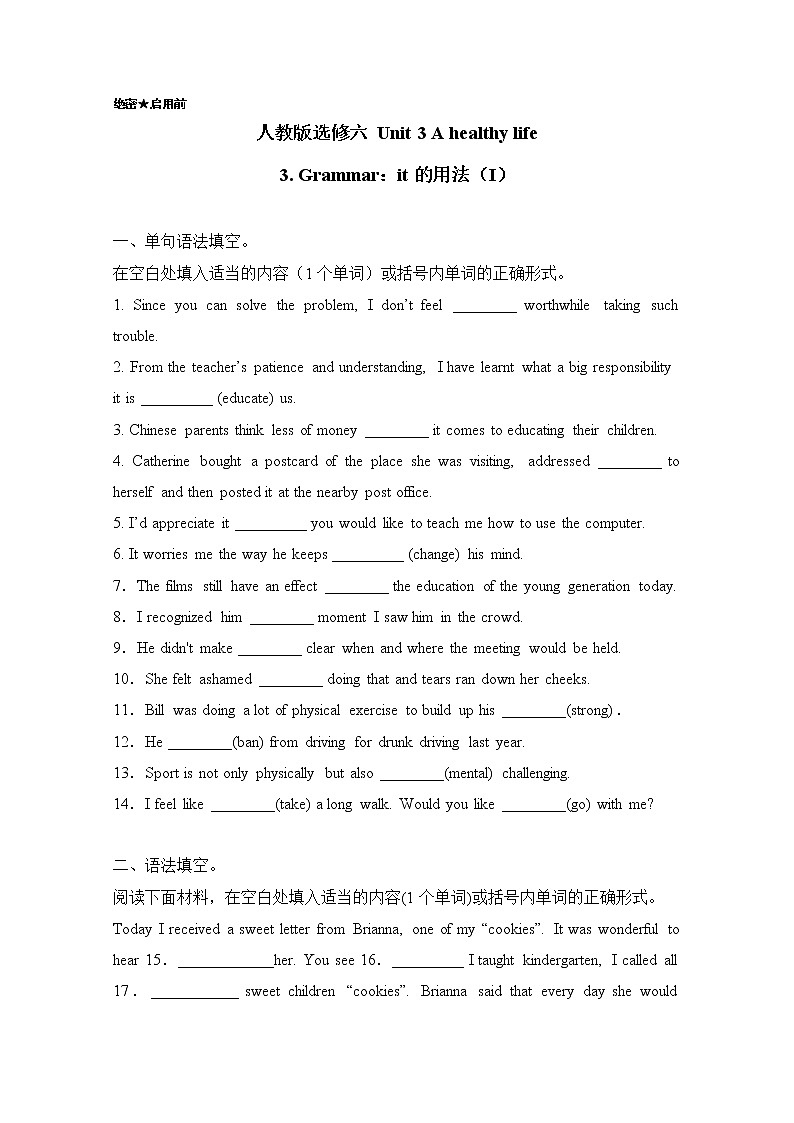 2016-2017学年高二英语新人教版选修6课时同步训练:Unit3《healthylife》(第3课时) Word版含解析第1页